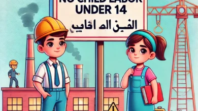 Dall·e 2024 08 26 09.59.10 An Informative And Serious Illustration Depicting The Prohibition Of Child Labor Under The Egyptian Labor Law. The Image Features Elements Such As A C